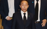 이사장
