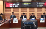 신속통합기획,공사비,현장,서울시,주민,발표,방식,상황,임대주택