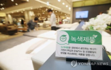 제도,친환경,이용,배송,소비자,느린