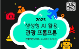 서비스,생성