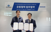 강화,연료전지