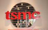 대만,예정,기술,15일,포럼,휴머노이드