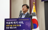 인재,이공계,집중,학생,1천,대학,정책,매년,학장