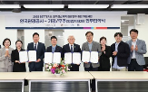 사업,배터리,무주군,관광공사