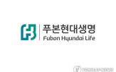 자기자본,나신평,보험,푸본현대생명보험,회사