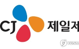 영업이익,CJ제일제당