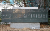 인터넷,사업자,개인방송