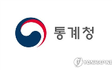 조사,인구주택총조사,통계청