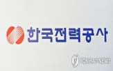 영업이익,한전,가격,국제,감소,지난해,한국전력