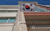 쿠바,투표,재외선거,교민,유권자,선거