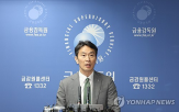 회의,바젤,바젤은행감독위원회,참석,규제
