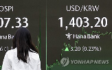 환율,전날,거래,무역,협상
