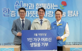 노인,신한금융,회장