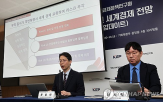 미국,성장,관세,전망,중국,성장률,세계,경제,예상,불확실성