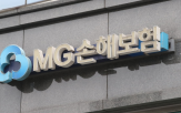 보험계약