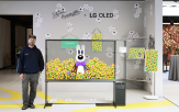뉴욕,작가,한국,프리즈,작품,전시,갤러리,해링턴,LG전자