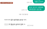 예약,직원,전화,노쇼,주문,문자