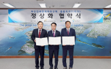 창원시,협약,사업,웅동1지구,추진,정상화,경남개발공사,개발사업,위해