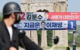 후보,기업,공공,정책,지역,시절,산업단지,조성,산업,주도