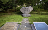 타임캡슐,개봉