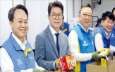 봉사활동,신한금융,회장