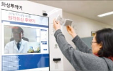 화상투약기,약사,약국,판매,환자