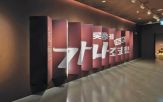 초콜릿,가나,롯데웰푸드,국민,다양,예술
