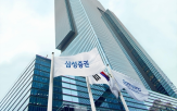 삼성증권,증가