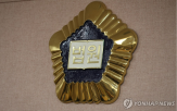 범행,피해자,피고인,살해