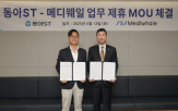 메디웨일,망막,동아에스티,닥터눈,협력,국내