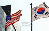 한국,미국