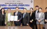 르노코리아,국민대