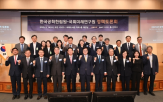 공학한림원,중심,인재,제안,에너지,분야,정부,규제
