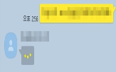 카카오,기능,입력