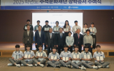 장학금,수석문화재단,지원