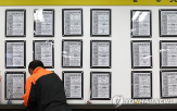 취업자,제조업,감소,청년층,불확실성,전보,부진,작년,청년,증가