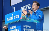 후보,개정,상법,강화,증시,주식시장,구상,대해선,공약,배당소득