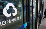 혐의