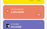 서비스,카카오뱅크,고객,금융,출시,플랫폼,투자,성장,비교