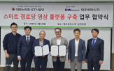 경로당,영상,대우써머스,대한노인회,다양