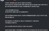 경선,번의,민의힘,당선