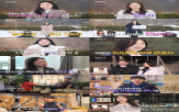 데이트,상철,정숙,영수,영자,현숙,선택,영숙은,자기소개,솔로녀