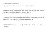 경찰,손흥민,선수