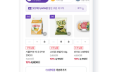 지금배달,서비스,배송,주변,네이버