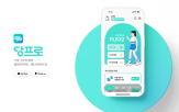 건강,당뇨,사용자,맞춤형