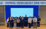 장학금,학생