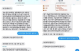 식당,의원실,와인,피해,의원