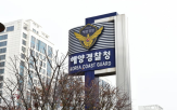 도입,구동,전기,친환경
