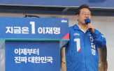 후보,전남,지역,이순신,대통령