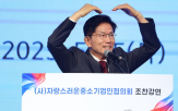 노조,기업,중대재해처벌법,노란봉투법